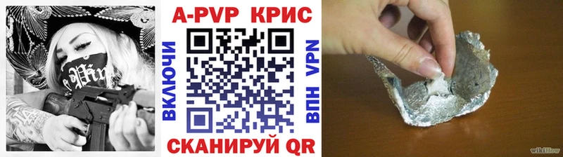 Alfa_PVP СК КРИС купить наркоту Старый Крым