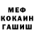 МЕТАДОН кристалл Sergio Fox