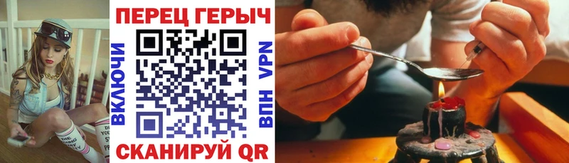 Героин герыч  Старый Крым 