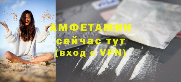 бутират Липки
