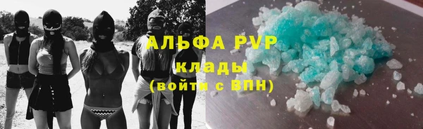 мет Лабытнанги