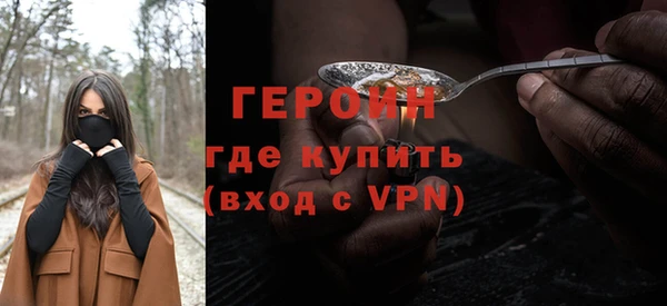 меф Павловск