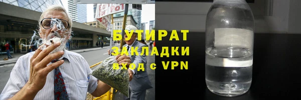 кокаин премиум Павлово