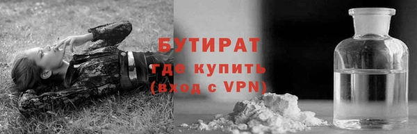 2c-b Лиски