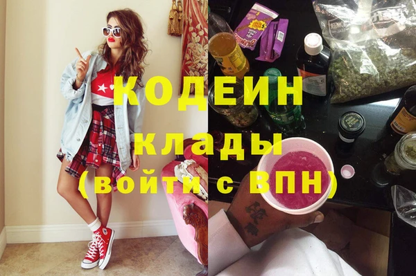 2c-b Лиски