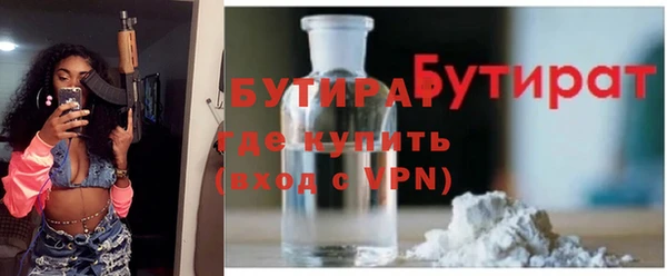 2c-b Лиски