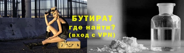 меф Павловск