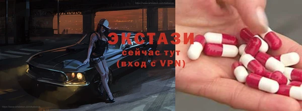 бутират Липки