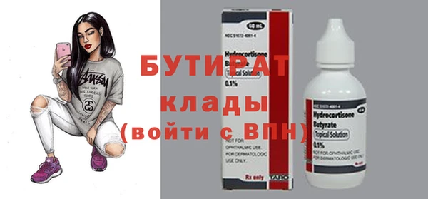 шишки Майский