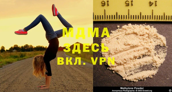 кокаин премиум Павлово