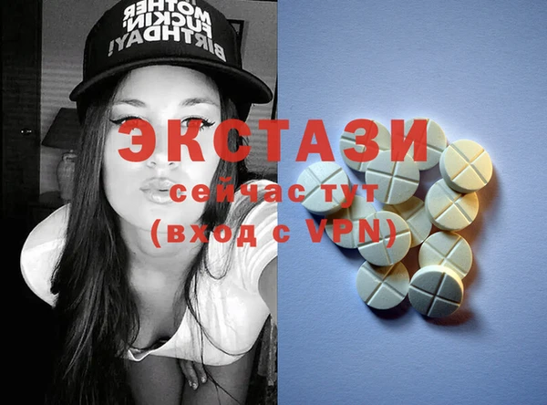 бутират Липки
