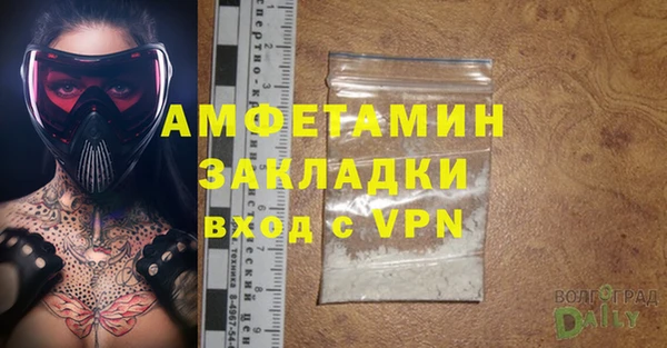 метамфетамин Магас