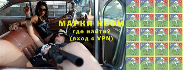 метамфетамин Магас