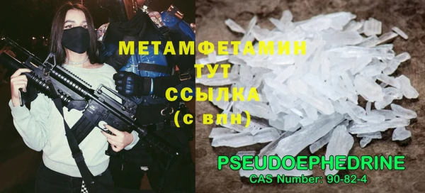 метамфетамин Магас