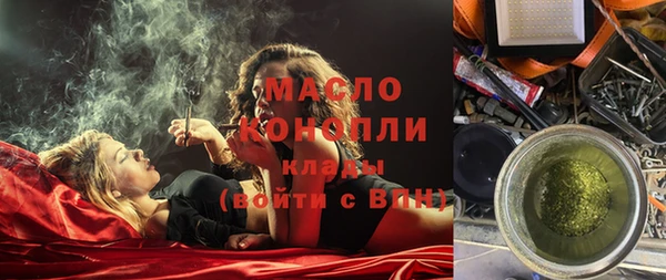 бутират Липки