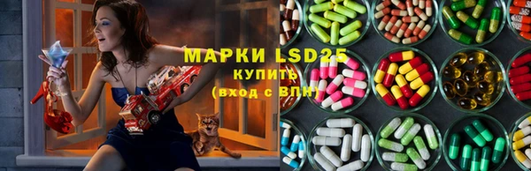 бутират Липки