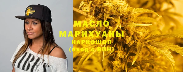 2c-b Лиски
