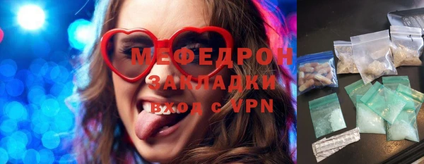 прущий лед Магадан