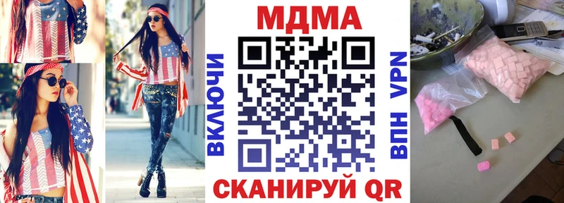 МДМА VHQ  Старый Крым 