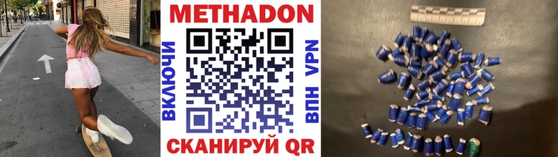 блэк спрут tor магазин наркотиков Старый Крым Метадон мёд