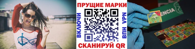 Марки NBOMe 1,5мг  купить закладку  Старый Крым 