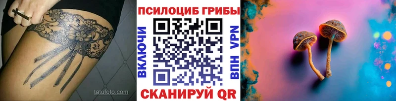 Псилоцибиновые грибы MAGIC MUSHROOMS  Старый Крым 